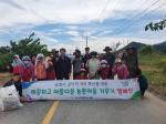 “함께나눔” 이천 장호원농협, 깨끗하고 아름다운 농촌마을 가꾸기 실시